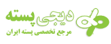 دیجی پسته